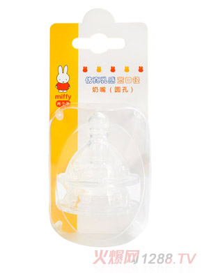 米菲仿真乳感寬口徑奶嘴(雙個(gè)裝,圓孔奶嘴L)