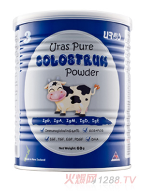 Uras牛初乳純粉優孕免疫球蛋白