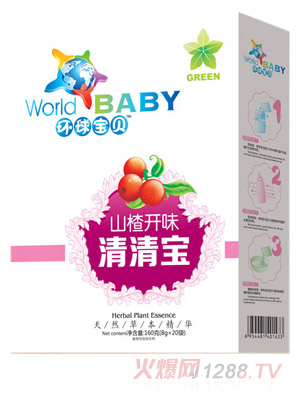 環球寶貝山楂開味清清寶盒裝