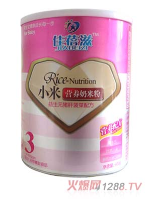 佳蓓滋益生元豬肝菠菜小米營養奶米粉3段聽裝