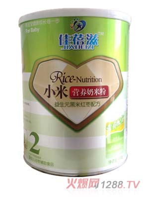 佳蓓滋益生元黑米紅棗小米營養奶米粉聽裝2段