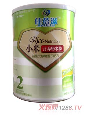 佳蓓滋益生元核桃蓮子小米營養奶米粉聽2段裝