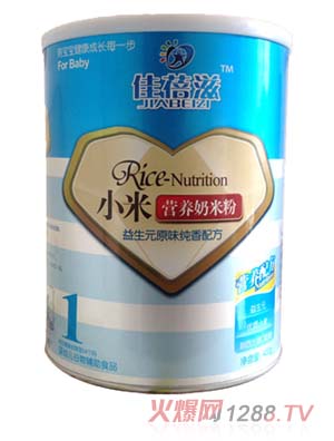 佳蓓滋益生元原味純香小米營養奶米粉聽裝1段