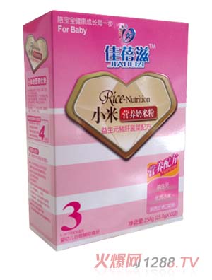 佳蓓滋益生元豬肝菠菜小米營養奶米粉3段