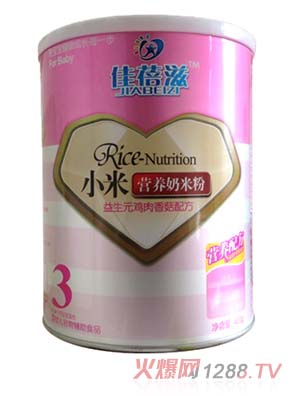 佳蓓滋益生元肌肉香菇小米營養奶米粉聽裝3段