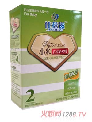 佳蓓滋益生元核桃蓮子小米營養奶米粉2段