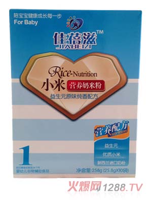 佳蓓滋益生元原味純香小米營養奶米粉1段