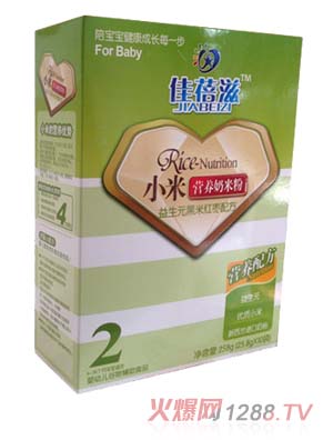 佳蓓滋益生元黑米紅棗小米營養奶米粉2段