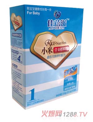 佳蓓滋益生元鈣鐵鋅小米營養奶米粉1段