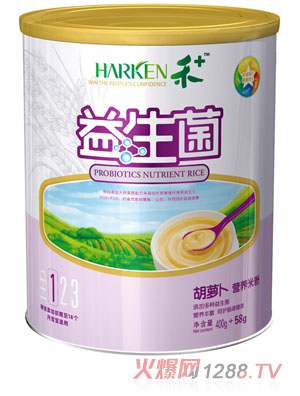 禾+益生菌胡蘿卜營養米粉