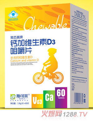 ˹���R��ͯ�}�ӾS����D3�׽�Ƭ