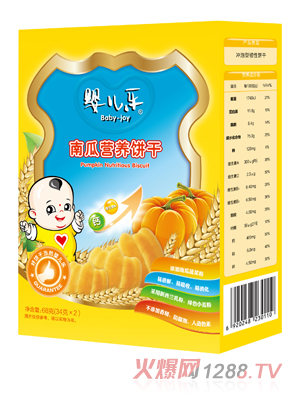 嬰兒樂南瓜營養餅干