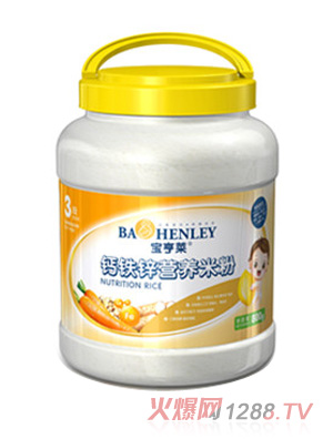 寶亨萊鈣鐵鋅營養米粉全段桶裝