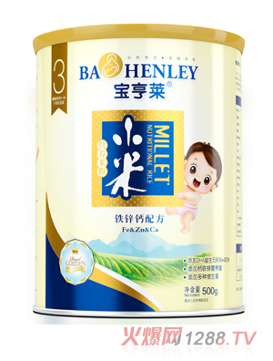 寶亨萊鐵鋅鈣小米營養米粉聽裝