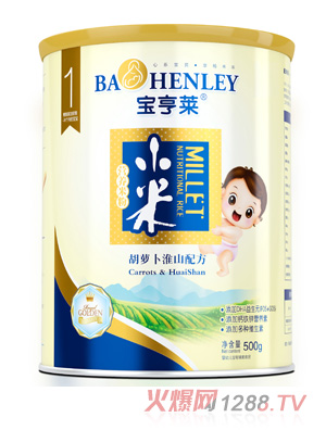 寶亨萊胡蘿卜淮山小米營養米粉聽裝