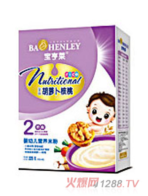寶亨萊胡蘿卜核桃配方營養米粉