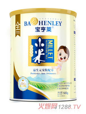 寶亨萊益生元安腹小米營養米粉聽裝