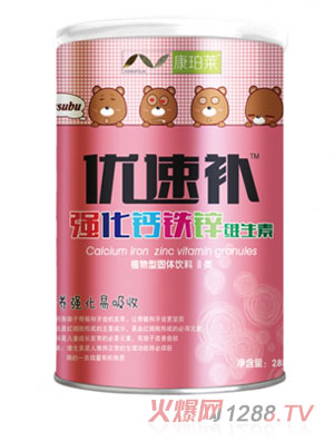 康珀萊優速強化鈣鐵鋅維生素桶裝