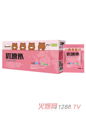 康珀萊優速強化鈣鐵鋅維生素盒裝