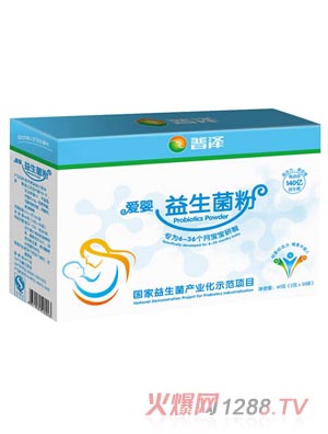 普澤愛嬰益生菌粉