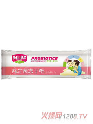 暢潤華益生菌凍干粉