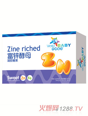 環球寶貝富鋅酵母凝膠糖果