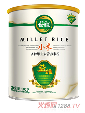世雅小米多種維生素營養(yǎng)米粉