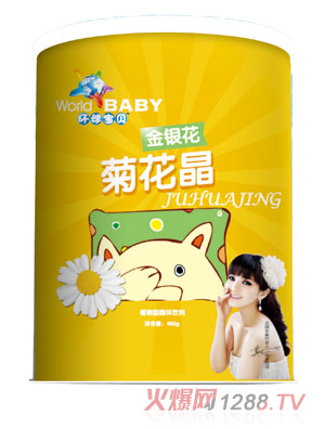 環球寶貝金銀花菊花晶