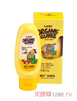 (i)o(h) 60g