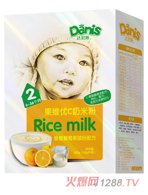 達尼斯香橙葡萄果維優C奶米粉盒裝2段