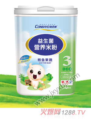 聰貝優鱈魚果蔬益生菌米粉3段