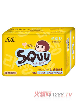 SQUUˬWol