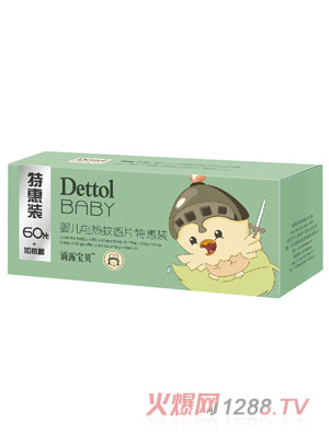 ��¶��ؐ�냺늟�����Ƭ�ػ��b60Ƭ+1���ӟ���