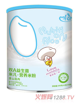 米兒雙A益生菌淮山蓮肉營養(yǎng)米粉