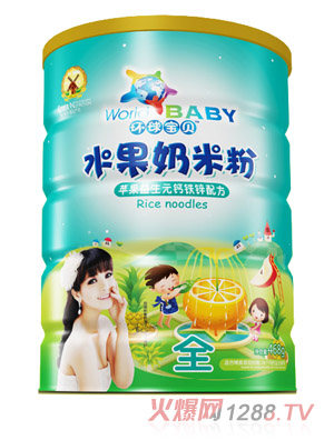 環球寶貝蘋果益生元鈣鐵鋅水果奶米粉鐵聽