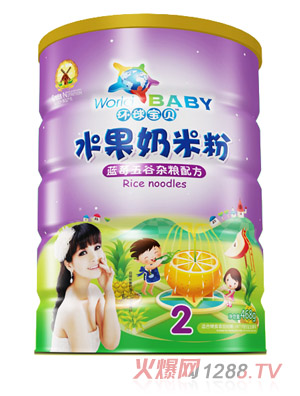 環球寶貝藍莓五谷雜糧水果奶米粉鐵聽