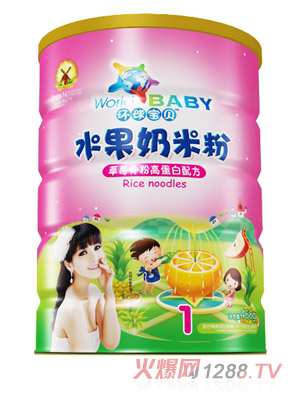 環球寶貝草莓骨粉高蛋白水果奶米粉鐵聽