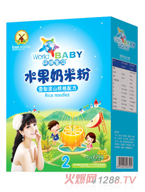 環球寶貝雪梨淮山核桃水果奶米粉盒裝