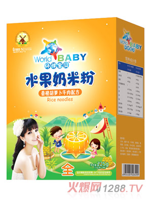 環球寶貝香橙胡蘿卜牛肉水果奶米粉盒裝