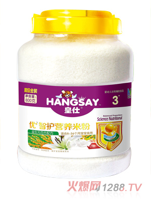皇仕益生元百合配方配方優+智護營養米粉