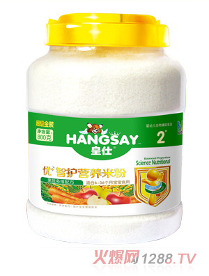 皇仕果蔬多維配方優+智護營養米粉