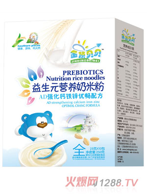金頂貝貝AD強化鈣鐵鋅優暢配方益生元奶米粉盒裝