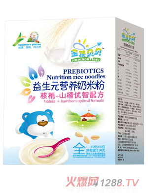 金頂貝貝核桃+山楂優智配方益生元奶米粉盒裝