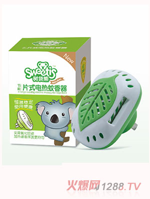 樹袋熊節能片式電熱蚊香器