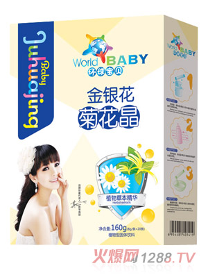 環球寶貝金銀花菊花晶盒裝