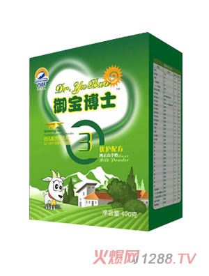 御寶博士優護盒裝羊奶粉3段