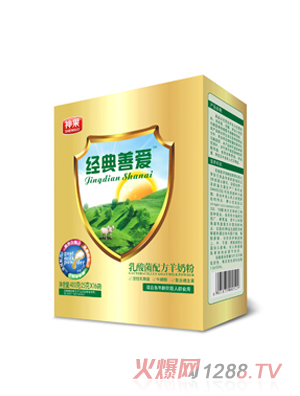 經典善愛發酵型乳酸菌配方羊奶粉盒裝