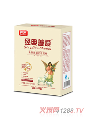 經典善愛發酵型乳酸菌配方羊奶粉（天使版）