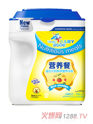 環球寶貝營養餐桶裝--益生元鈣鐵鋅