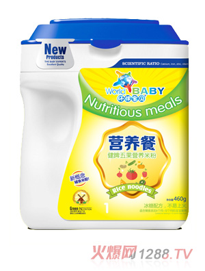 環球寶貝營養餐桶裝--健脾五果